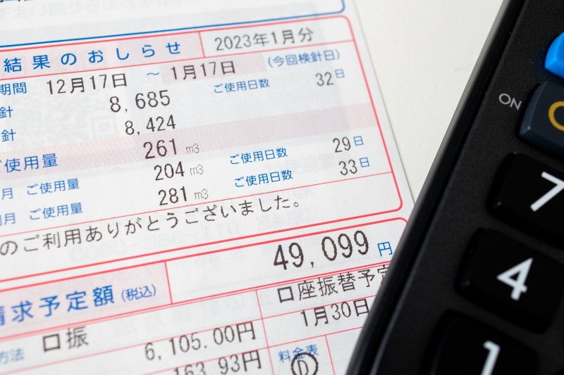 料金明細
